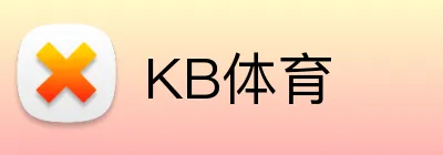KB体育 logo