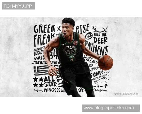 字母哥坚定表态永不申请交易全心投入雄鹿队未来